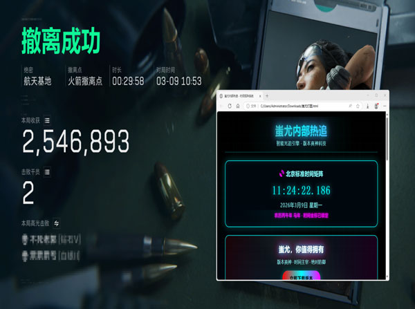 三角洲辅助呼吸系统透视自瞄效果