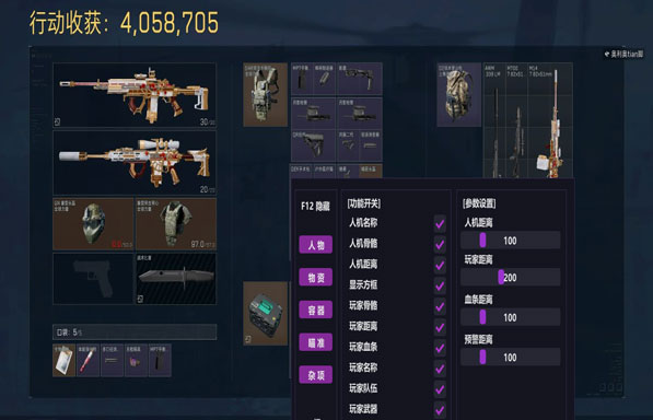 三角洲辅助呼吸系统软件效果